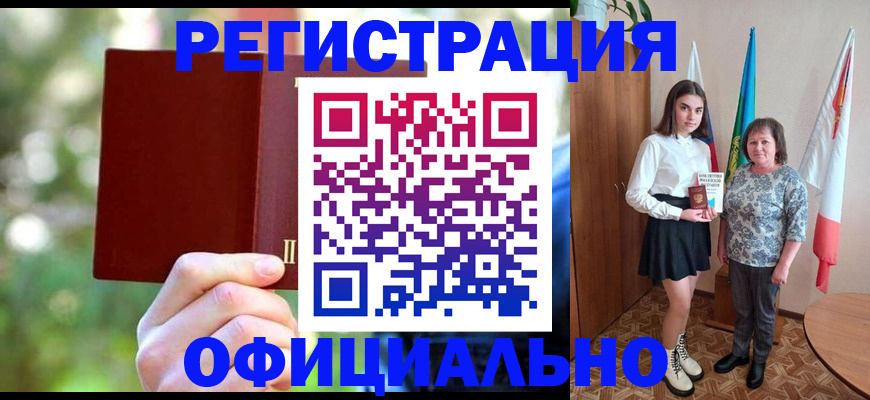 прописка в квартире в Карасуке